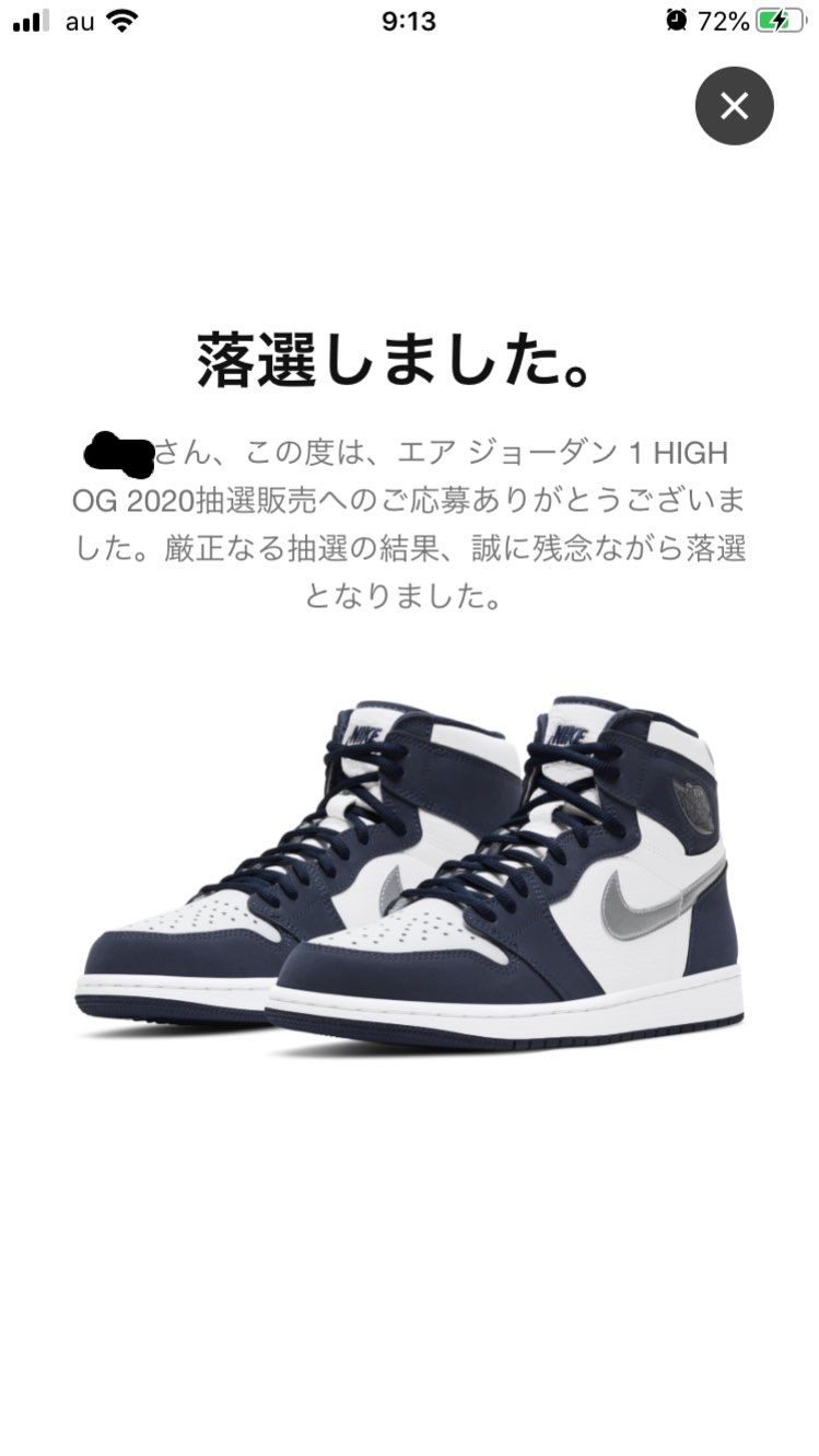 当たらないよー(´༎ຶོρ༎ຶོ`)