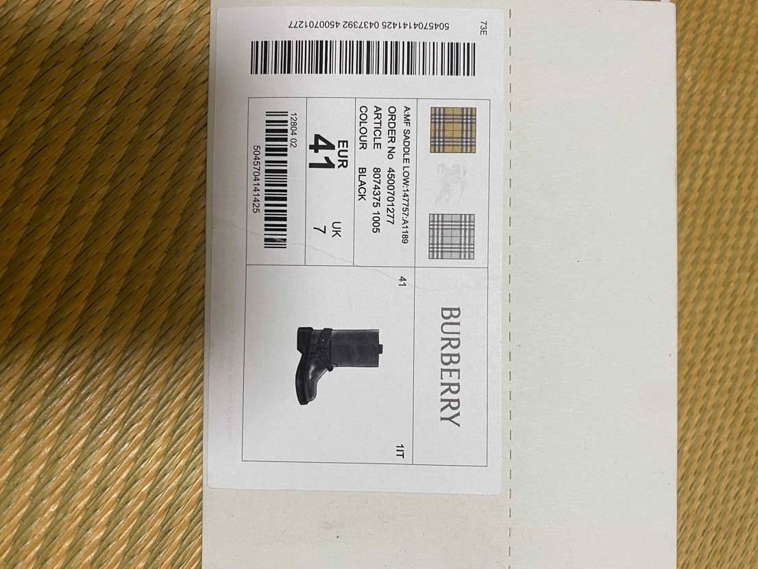 eur41サイズは26センチではないの？