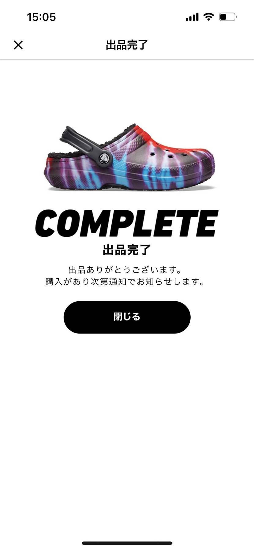 出品しました！
2022足限定の非売品です。