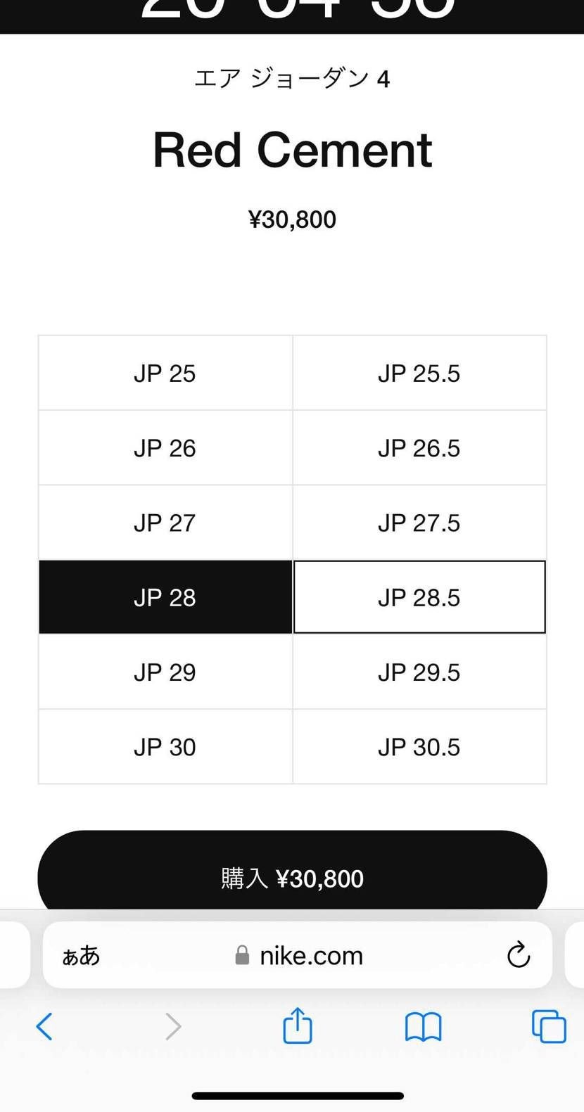 欲しいのはもちろん全落…UNCとパロミノ当選の方あまりいらっしゃらない？？最初か