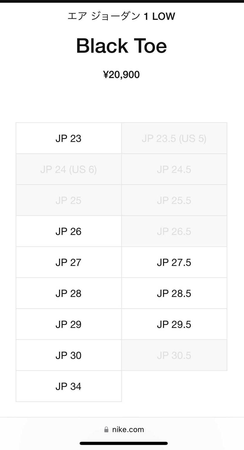 欲しいのはもちろん全落…UNCとパロミノ当選の方あまりいらっ