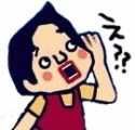 ユーザーアイコン