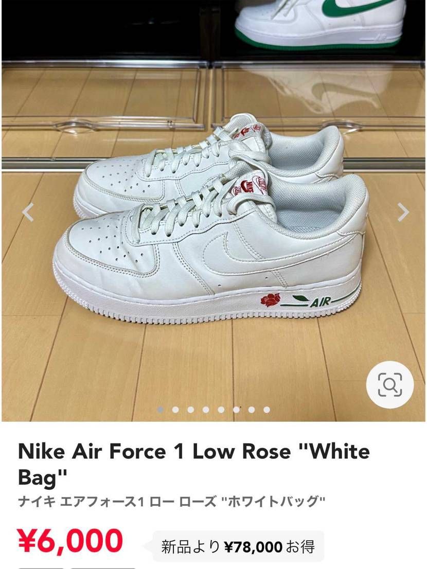 エアフォース1ローズ
新品より78,000安く出品いたしました。
ご興味のあ