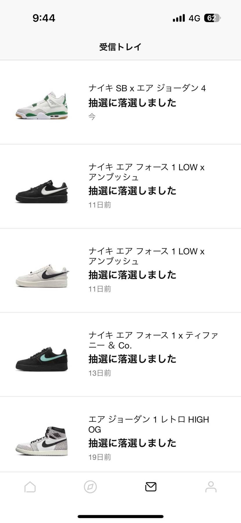 昨日の🐿イベント一個も参加できなかったし、
クイズも初日未参戦。相性悪いわぁ笑