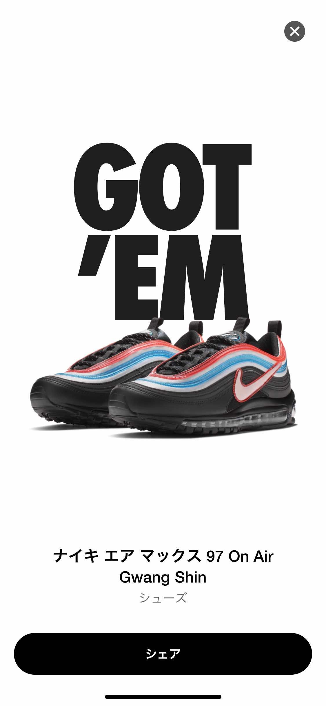 今日先行通知きてGOT'EM!
はやく届いて欲しい🤩#nike #スニーカー