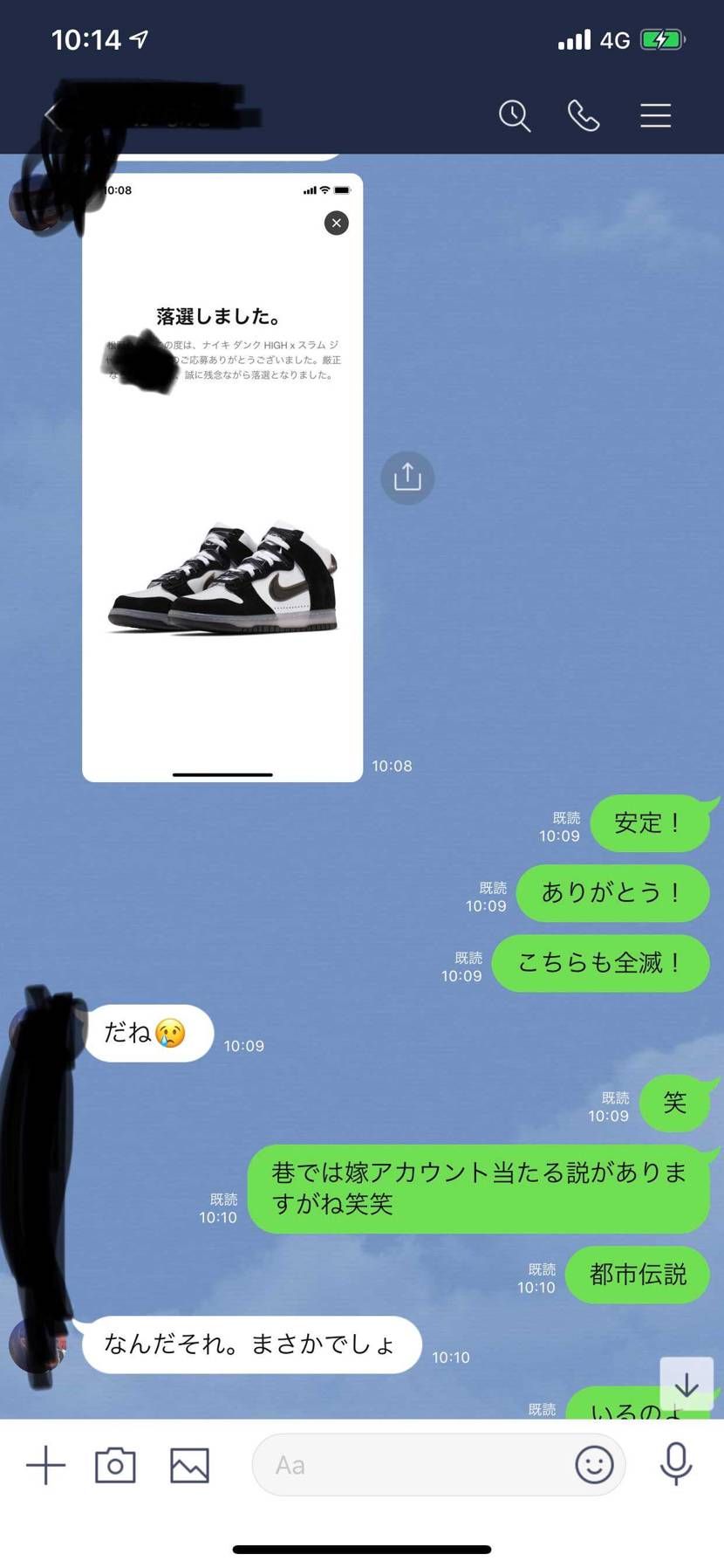 嫁垢強いみたいな投稿ありますけど。
現実はこんなものです。