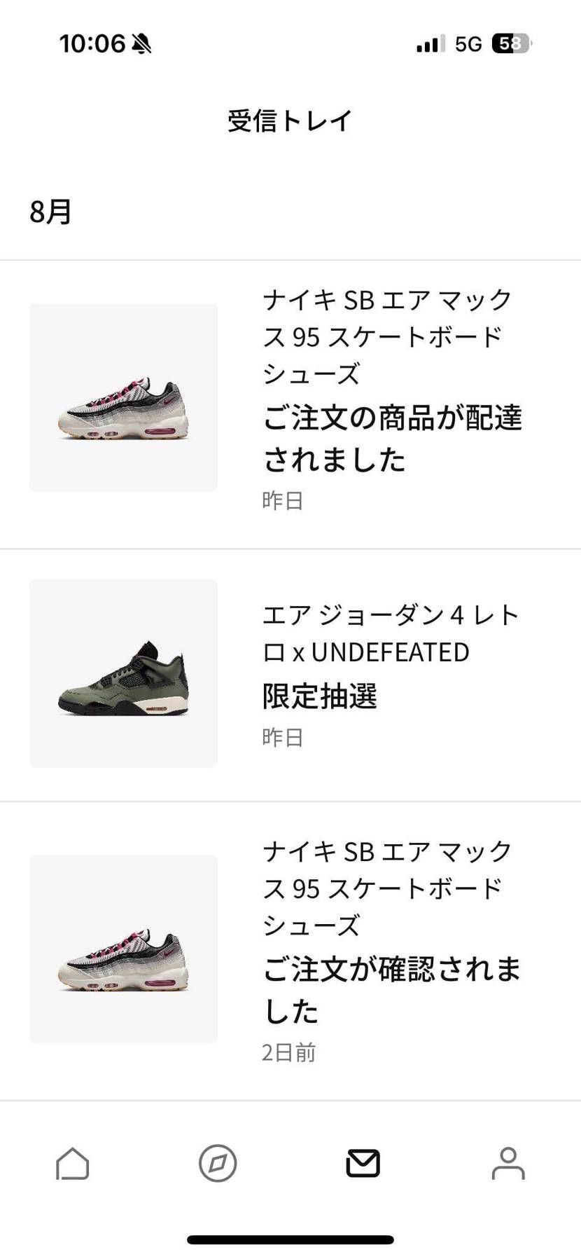 ゴッテン
