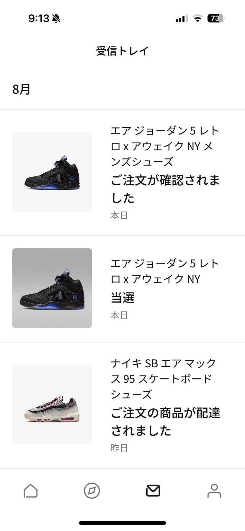 ゴッテン