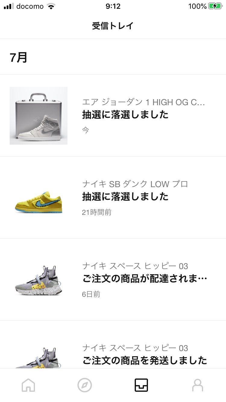 ざんねん！！
買えた人はおめでとう！！