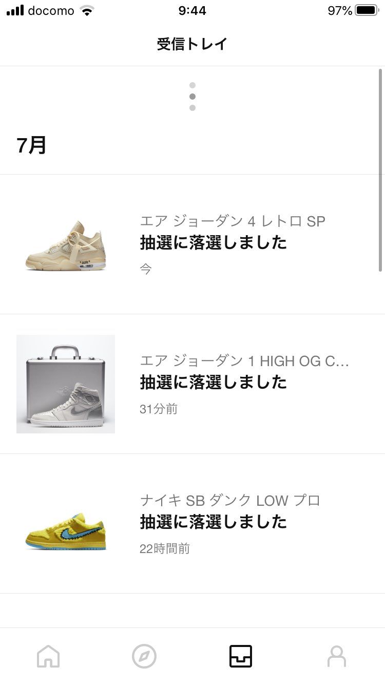 3連敗
泣いてます😢