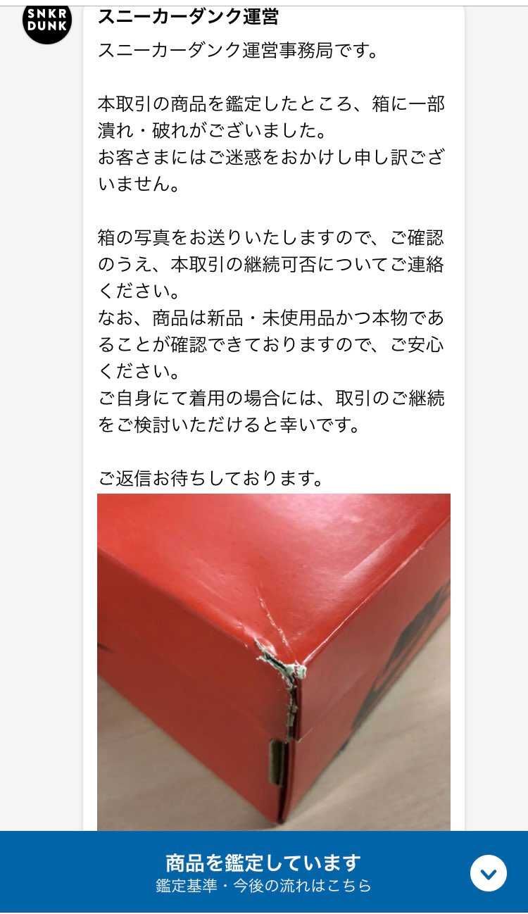 履くんでどーでもイイですよー😘