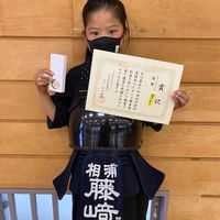 Fujisaki Yuki
