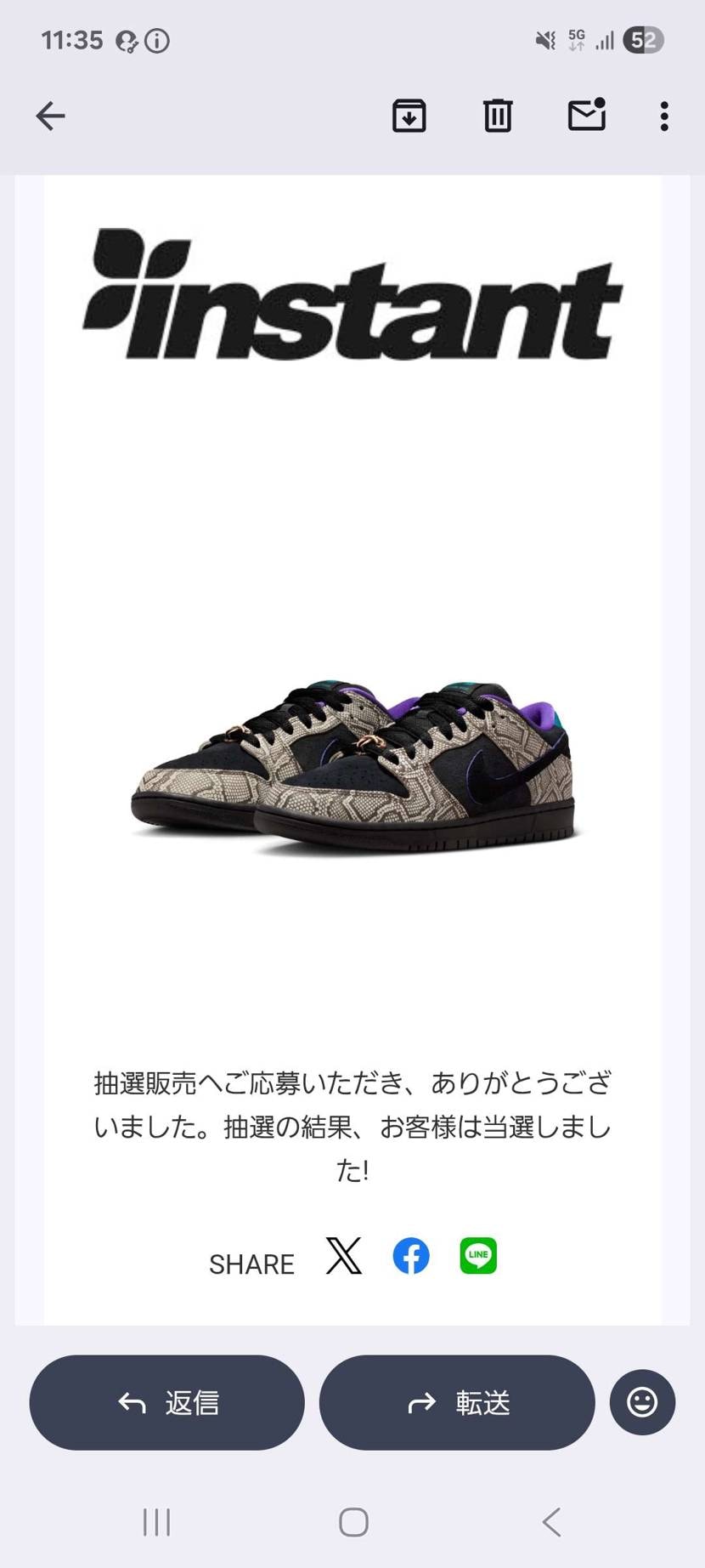 人気ないんかと思ったら、なんだかんだナイキ以外ほぼ完売しとる