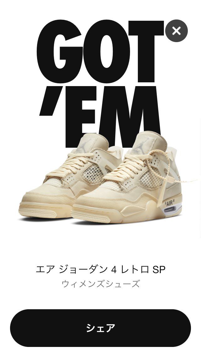 当たったーー(o^^o)！！