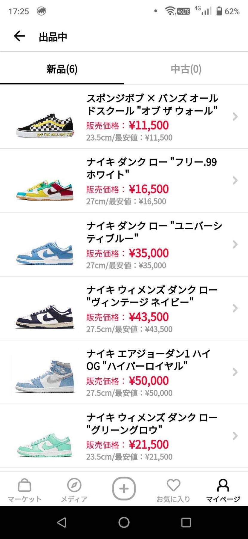 たんす整理の為、泣く泣く出品します。
宜しくお願いします。