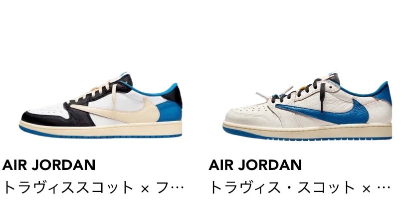 皆さんどっちが好きですか？
自分は左