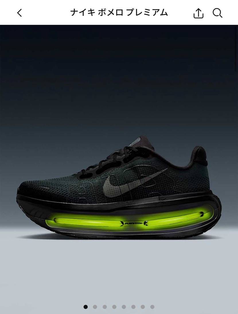 この古い型のスニーカープレ値で買うくらいなら最新の技術で作られてるこっち買いまし