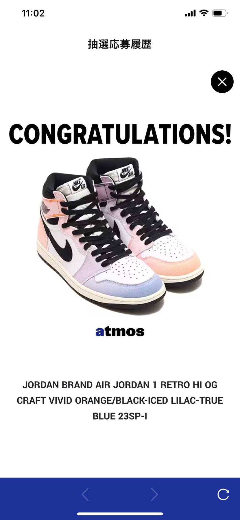 アトモスやるじゃん