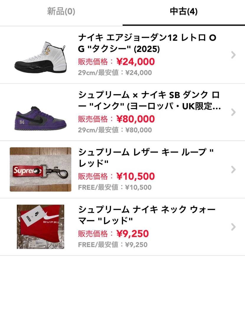 相場あたりの価格ですが、若干のお値段交渉可能ですので興味があればよろしくお願いし