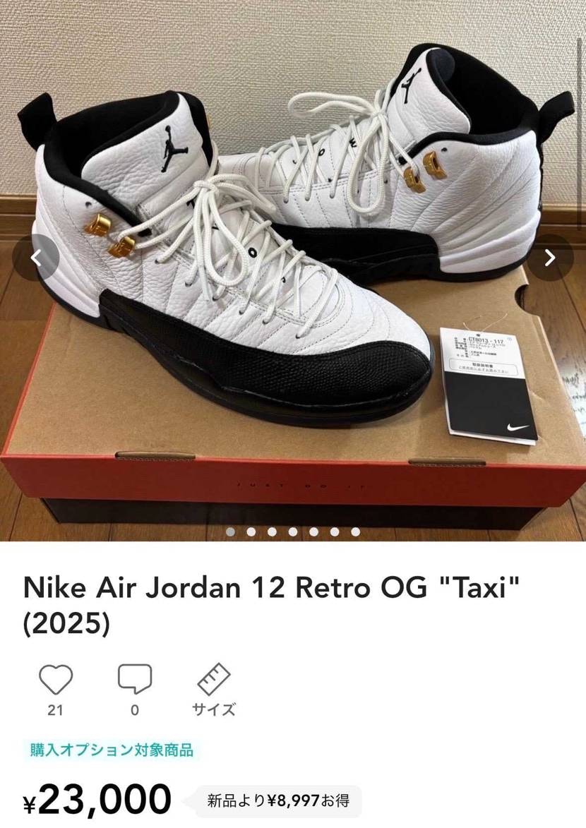 29cmの美品です。即日発送可能です。

※本投稿は後日削除いたします。