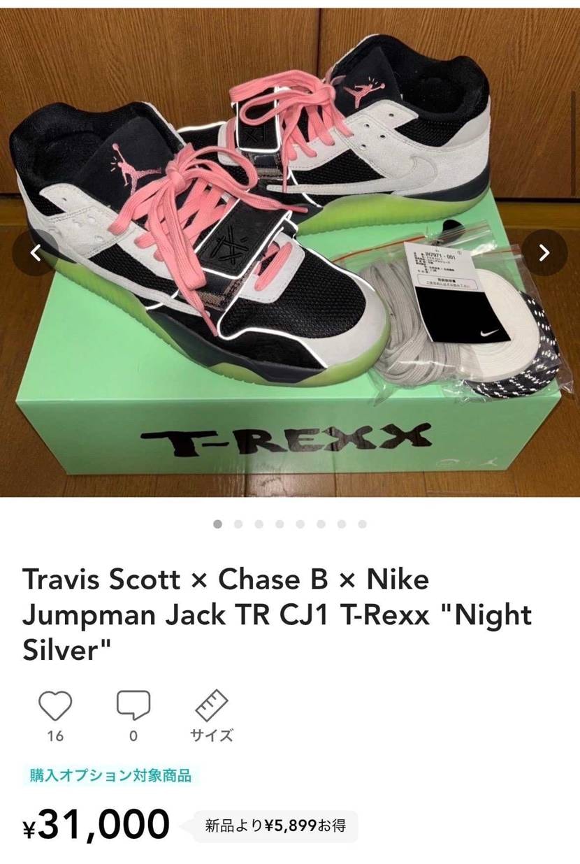 29cm、31000円にて出品しております。本日発送可能です