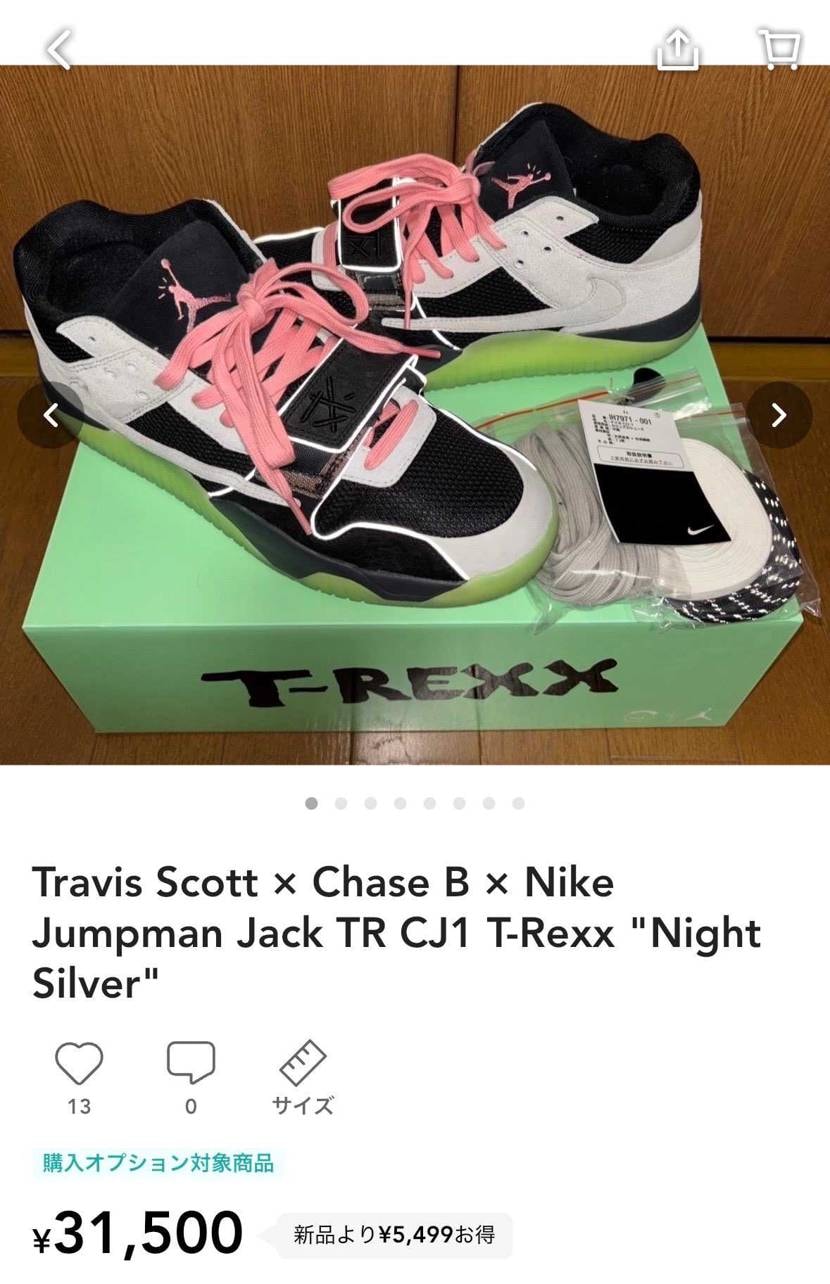 29cm、31500円にて出品しております。本日発送可能です。

※本投稿は