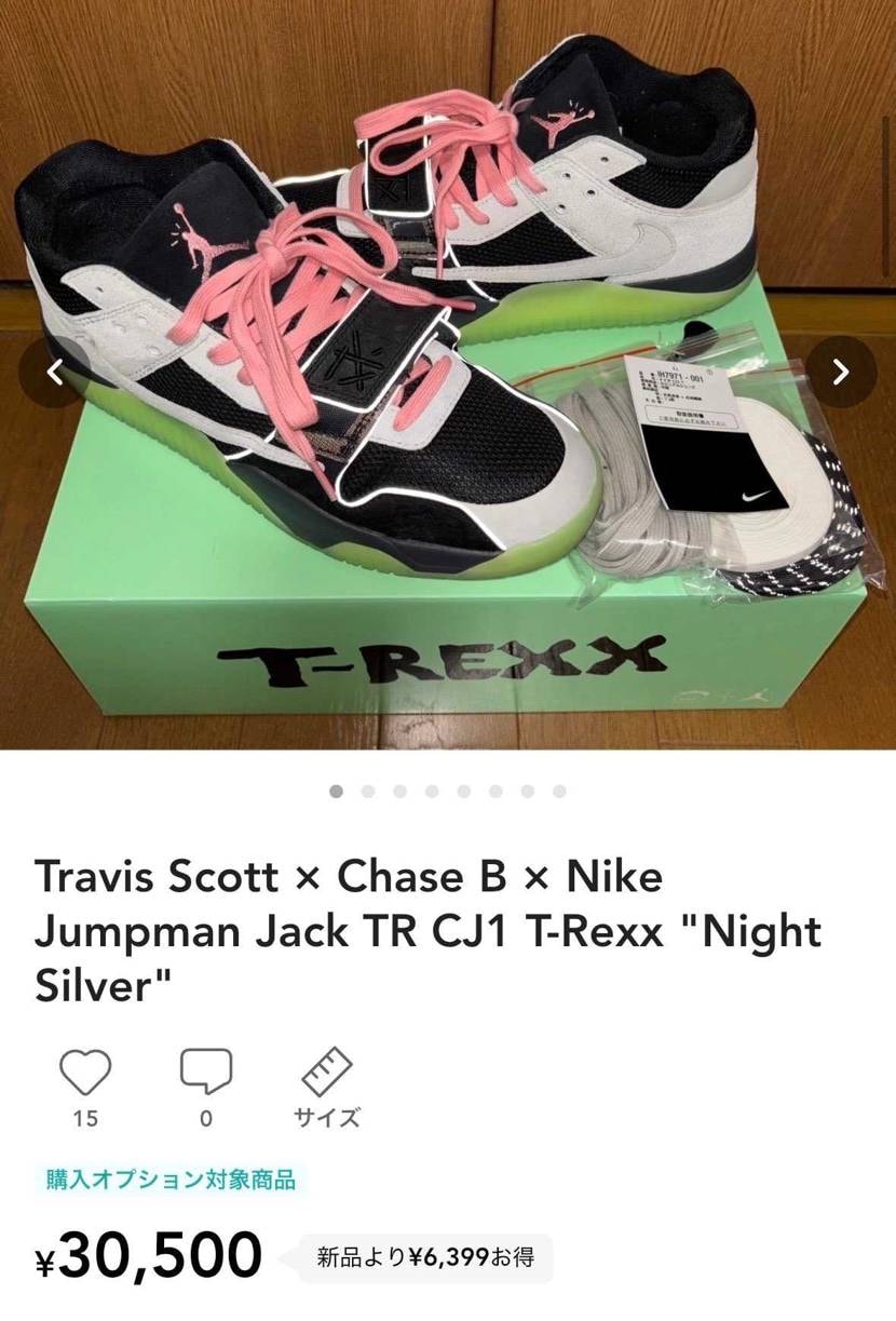 29cm、30500円にて出品しております。本日発送可能です。

※本投稿は