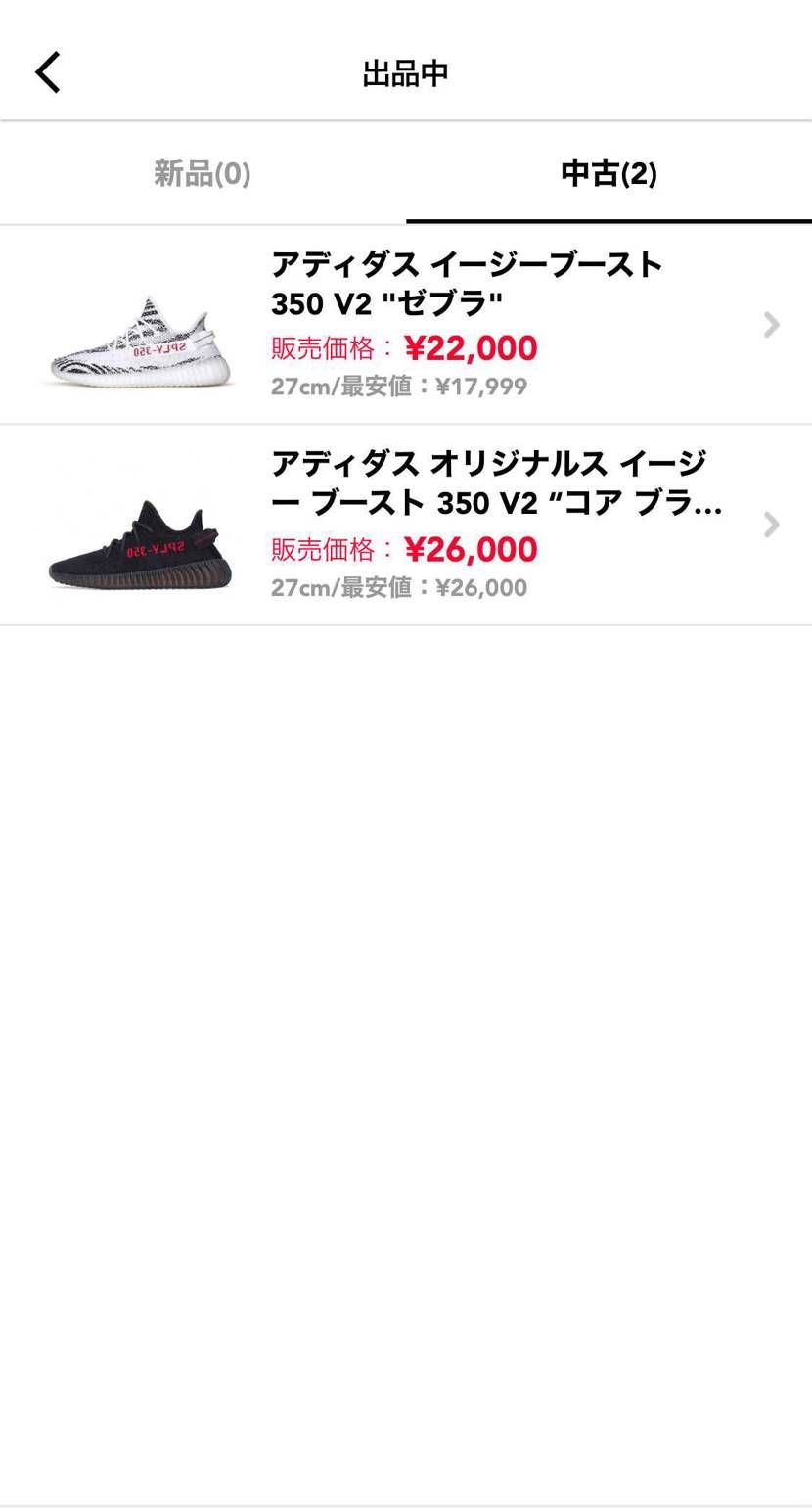 出品してます!状態も良いです!
値下げも少しであれば可能です!
是非ご購入を