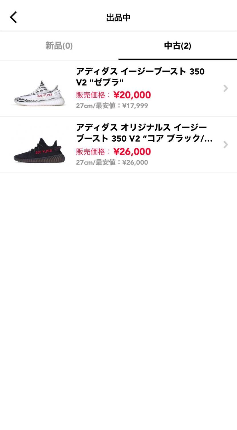 購入者の支払いが無かったため、出品状態に戻ってます!
購入を考えられている方、