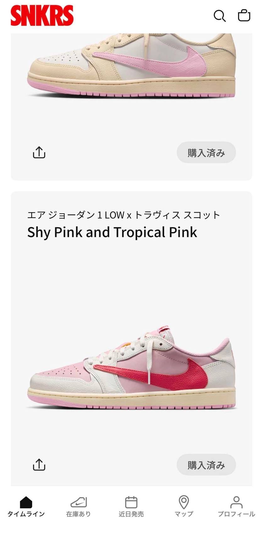 両方当たってしまった🔥