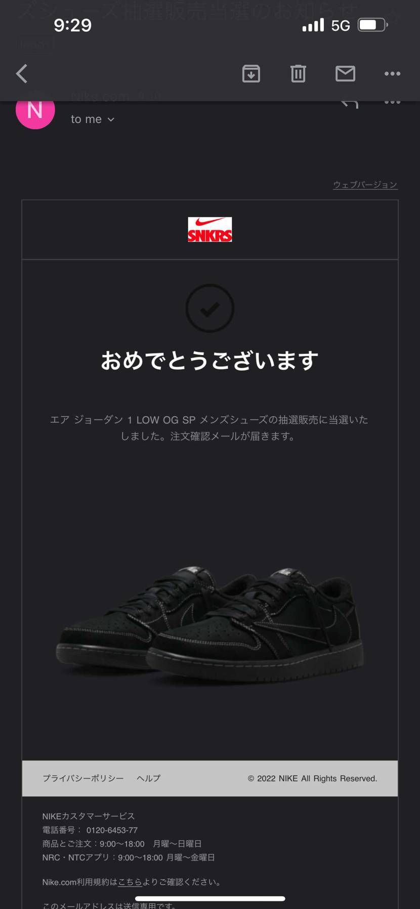 神様に感謝