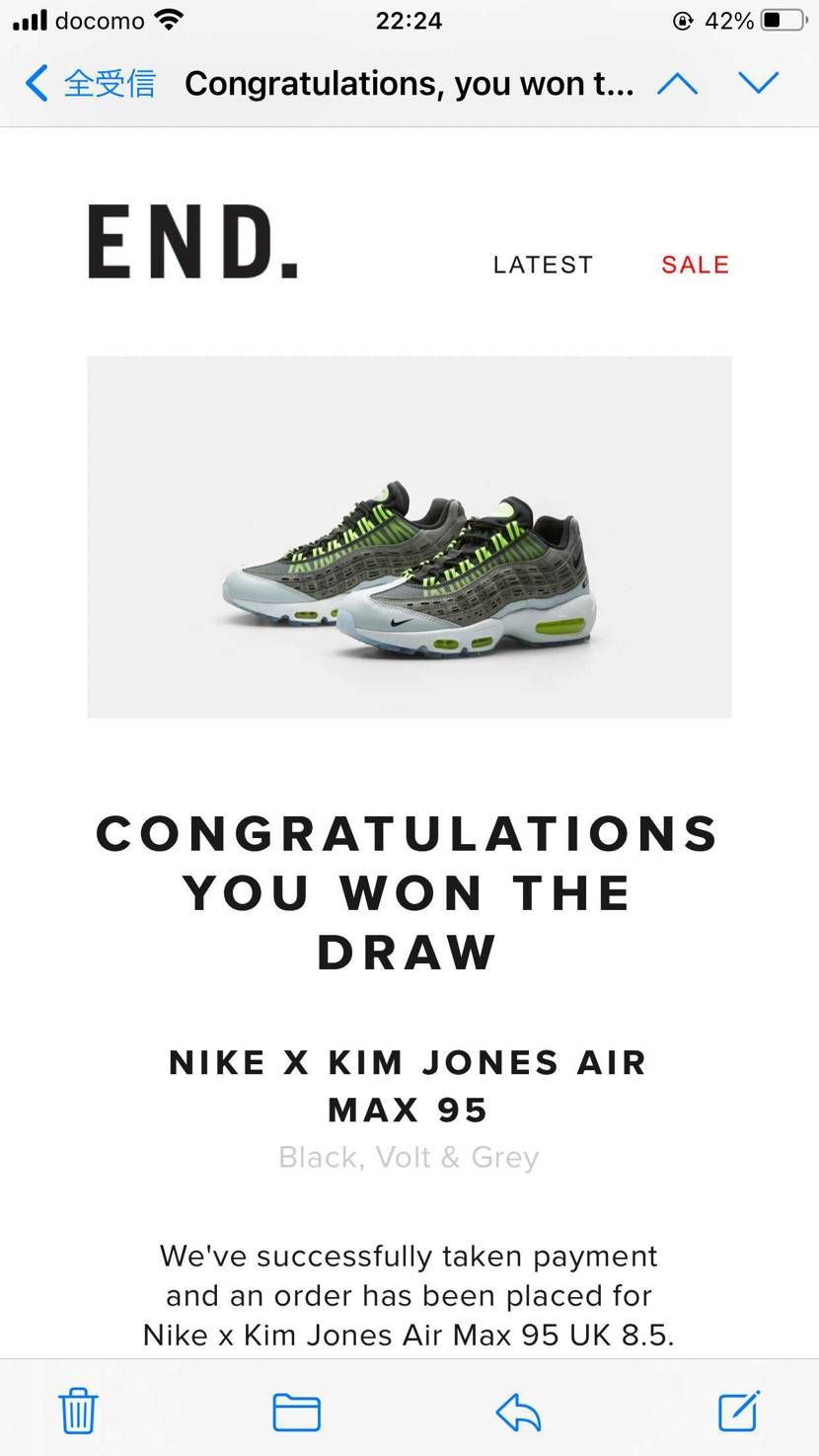 アパレル落ちたけど、スニーカー確保