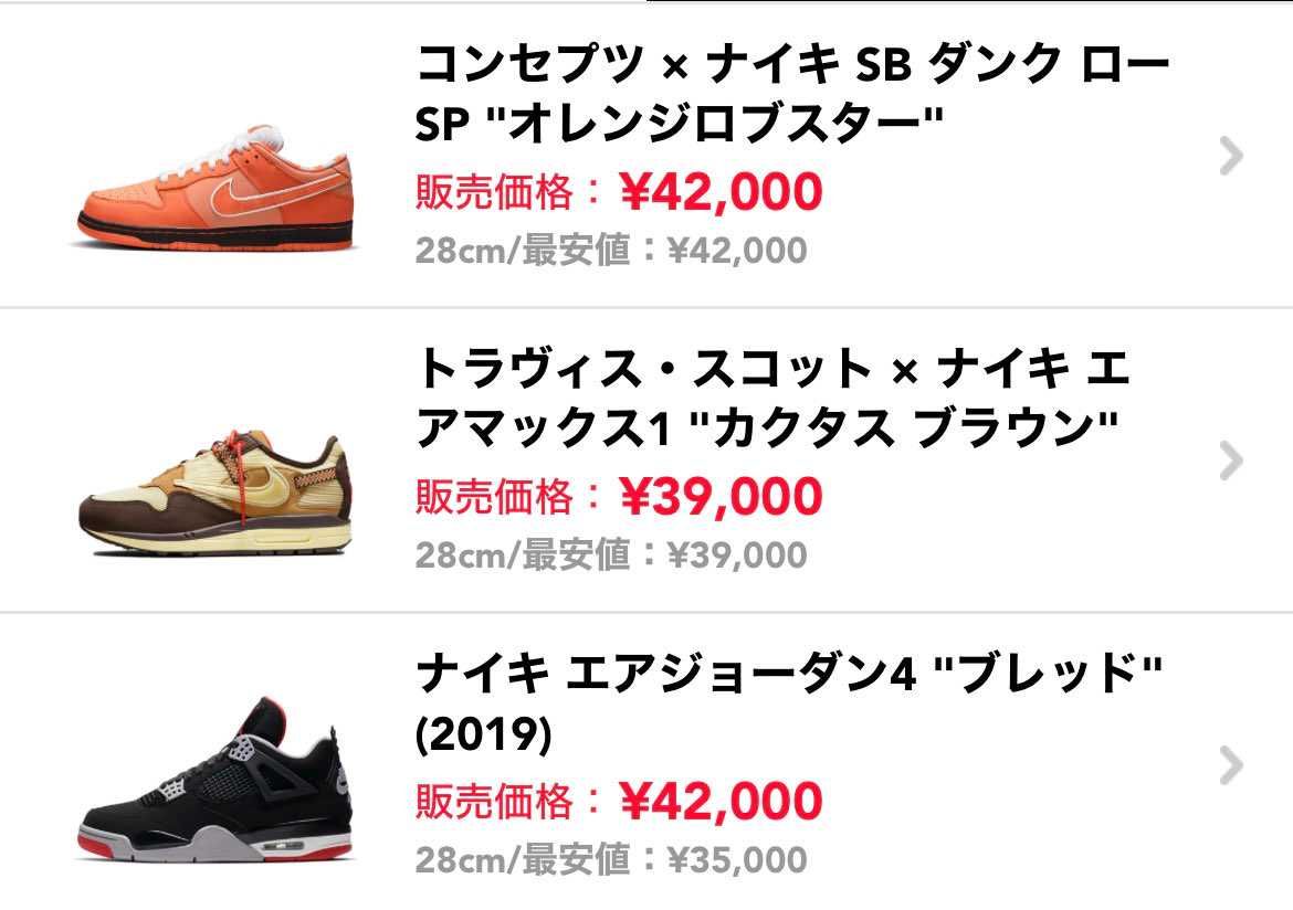 中古出品しました
よろしくお願いします