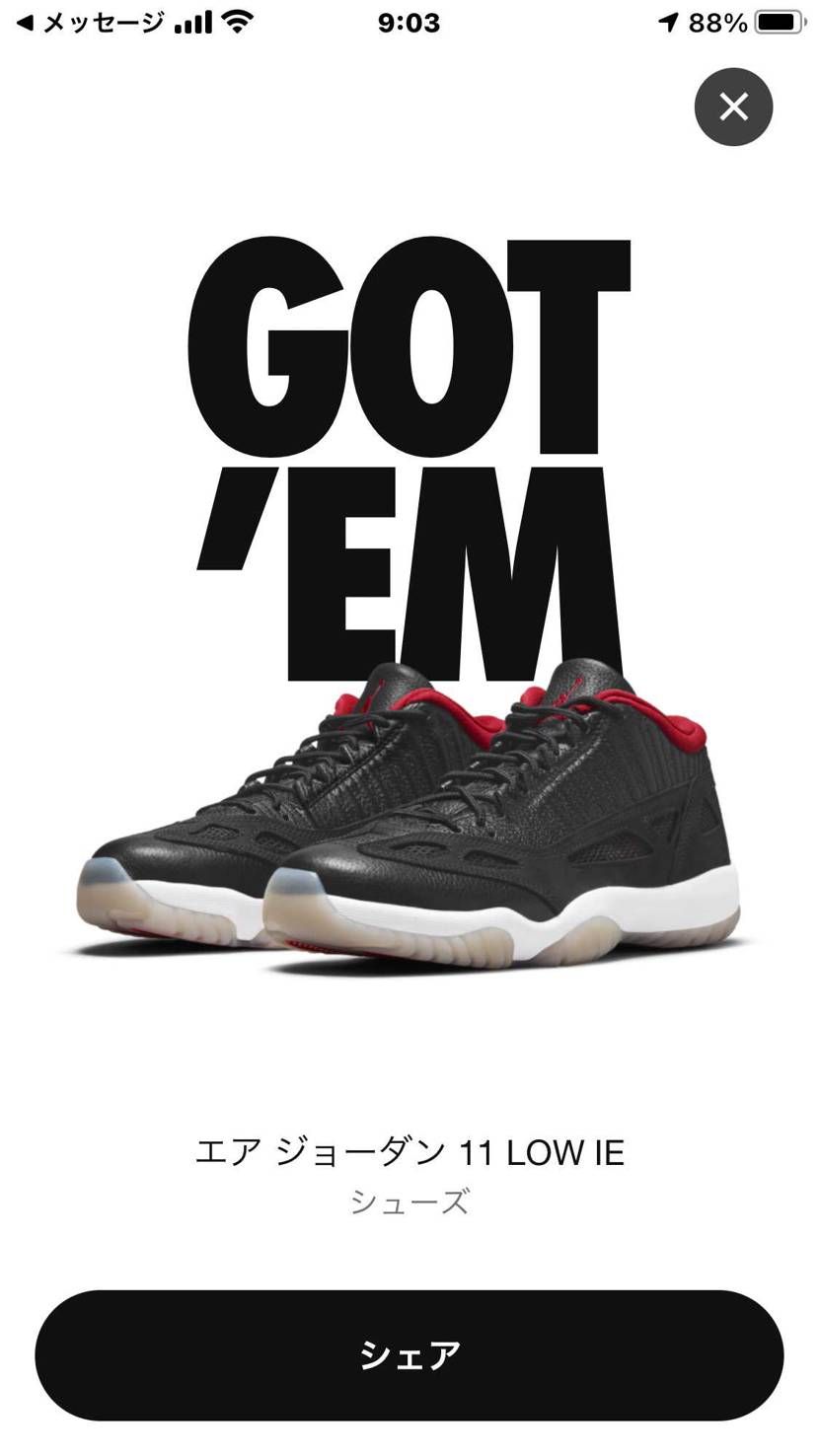 待望の懐かしい思い出の1足！