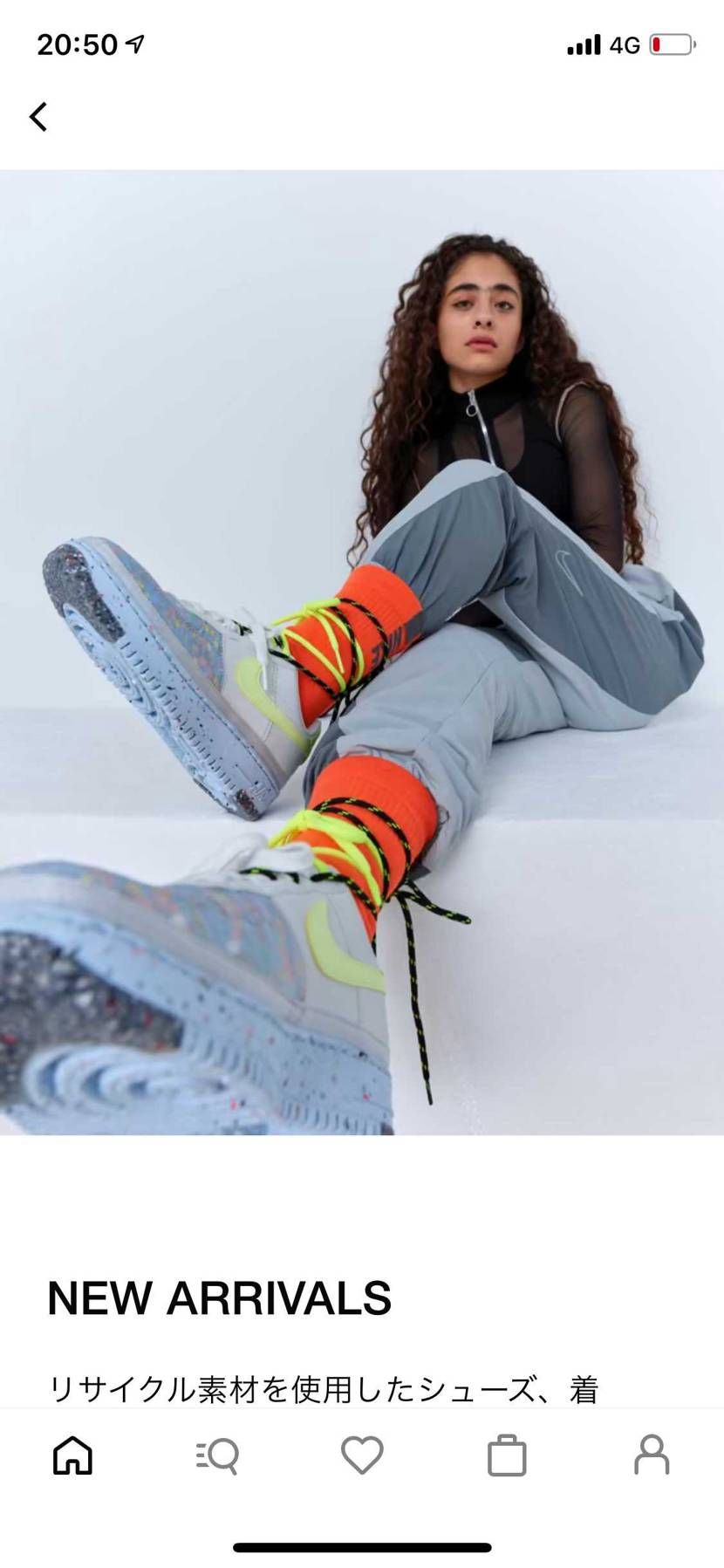 このナイキのパンツが欲しいのですが、どこにも売ってないんですけど誰か知りませんか