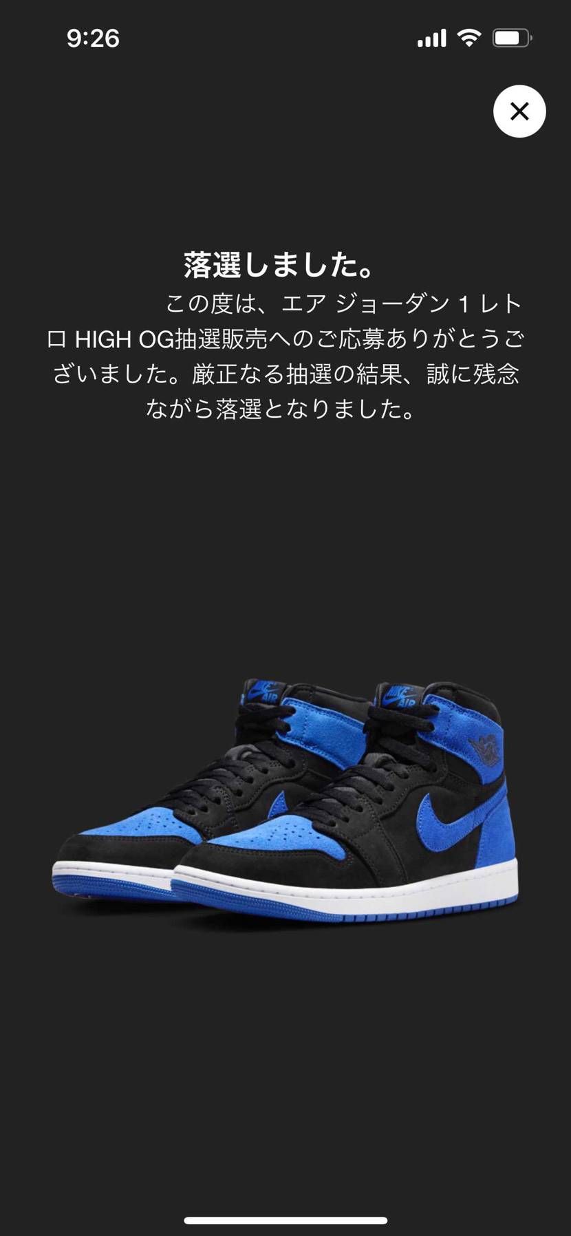 アカウント作り直す方がマジで良いのか真剣に悩む...