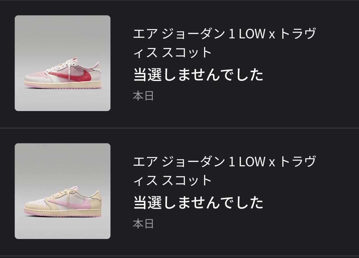 ギフトカードでも余裕でずっと外れてる🤔
当たる人は2色当選多い感じ⁉️🧐