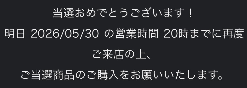 初🐯がまさかのWORKSOUTの逆転劇になるとは...🤔
ありがとう🤩🤩🤩