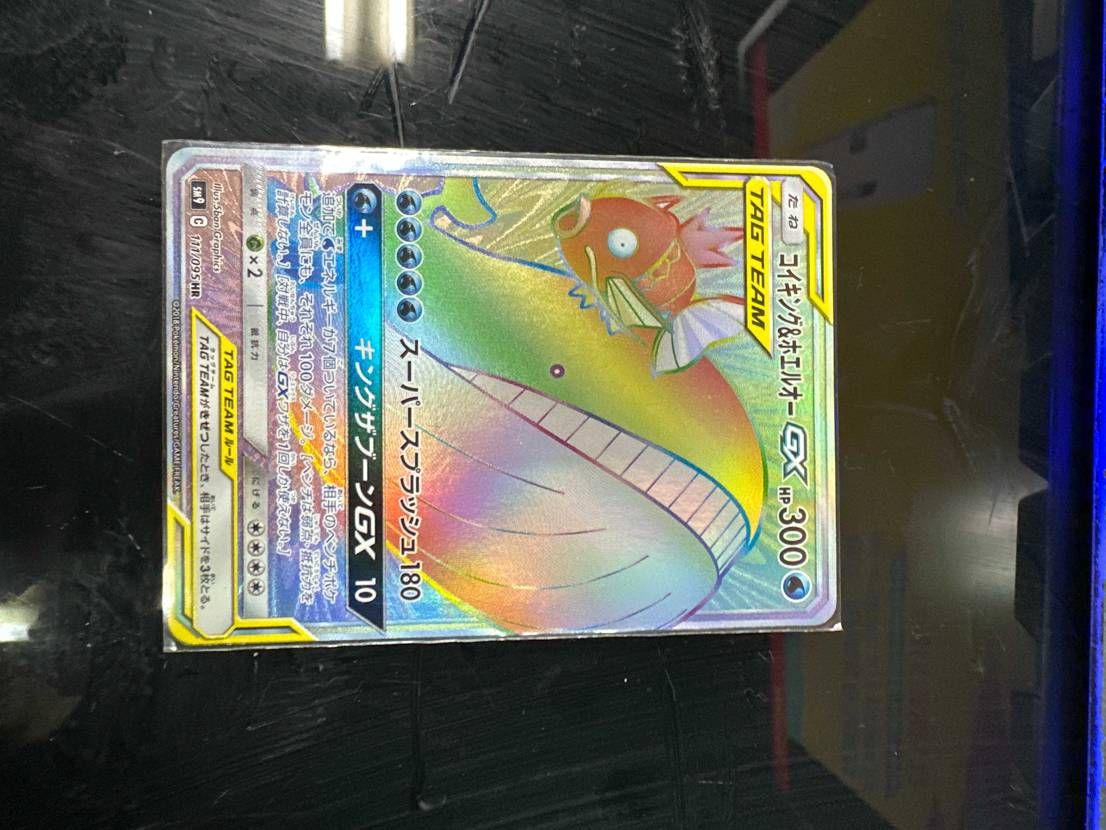 ポケモンカード