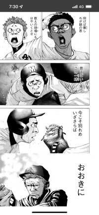 ユーザーアイコン