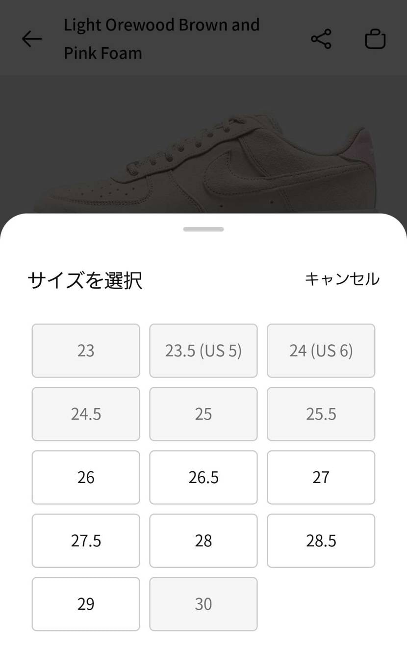 🐿️❓
これってだいぶ前から🐿️してましたかね❓

奥さんのサイズ無いや😢