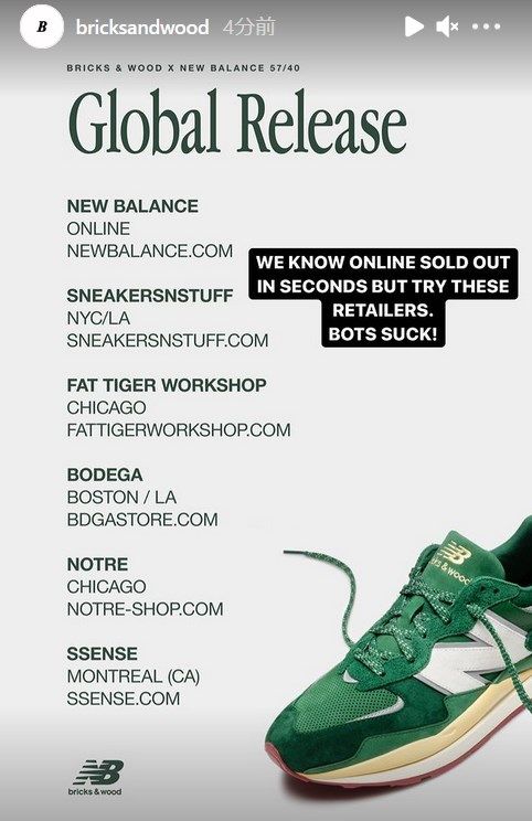 Bodega早すぎる... カートにまでしか入らなかった。も