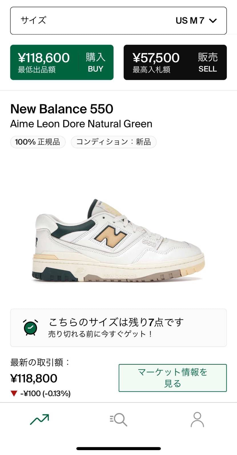 買っておけばよかったかなあと思うも時すでにおすし... こちらも再販してほすぃ