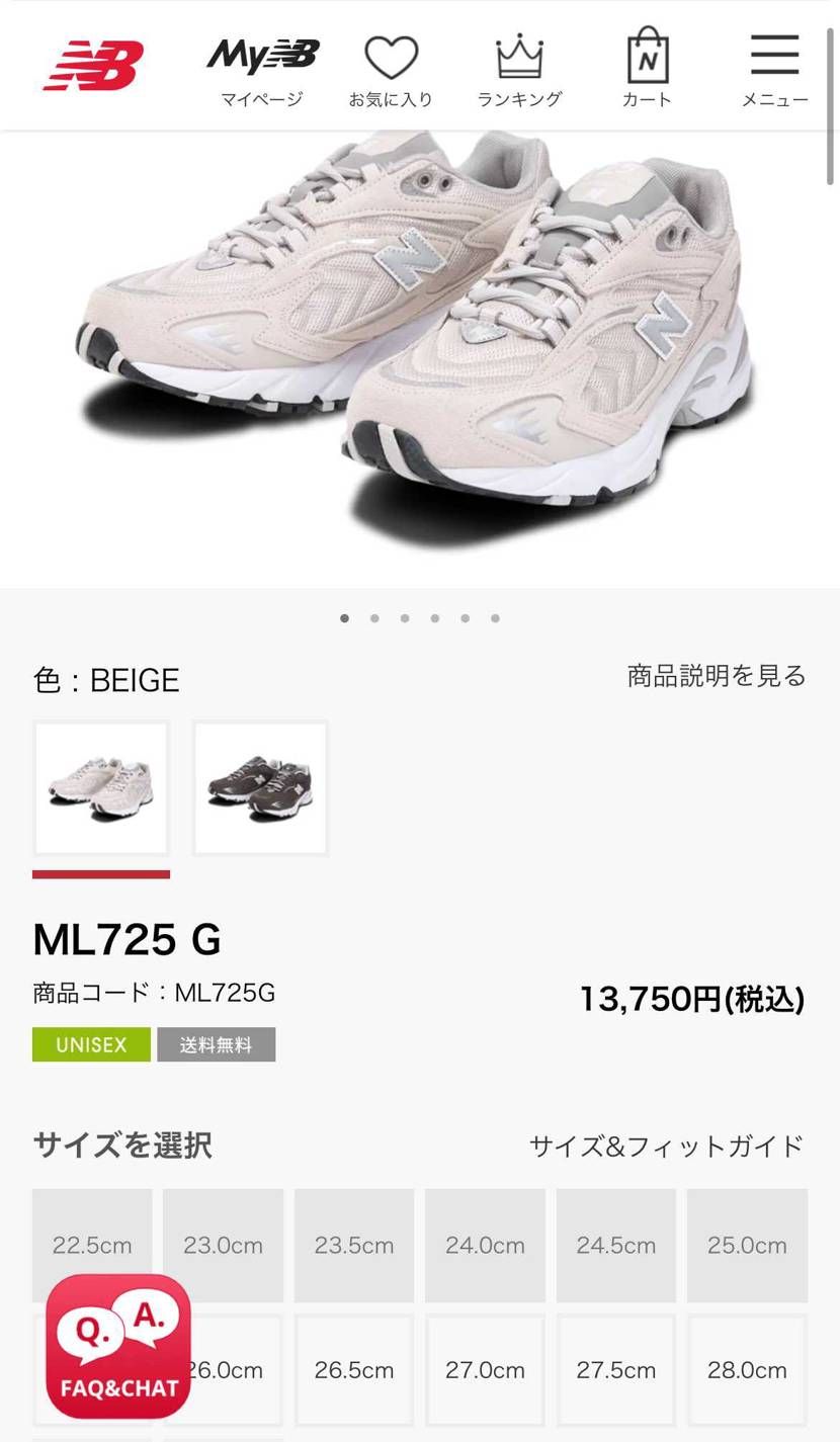 725熱上がってきてる感じしますが、女性人気が特にやばいですね。買うか悩みます。