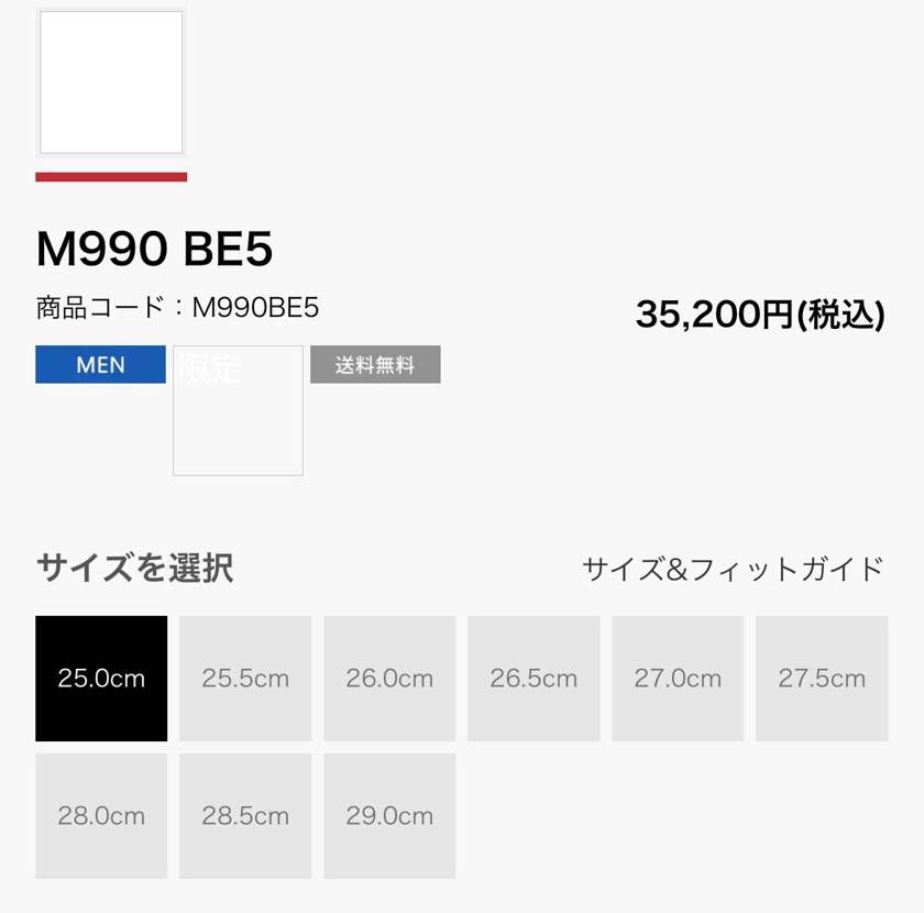 泣いてます