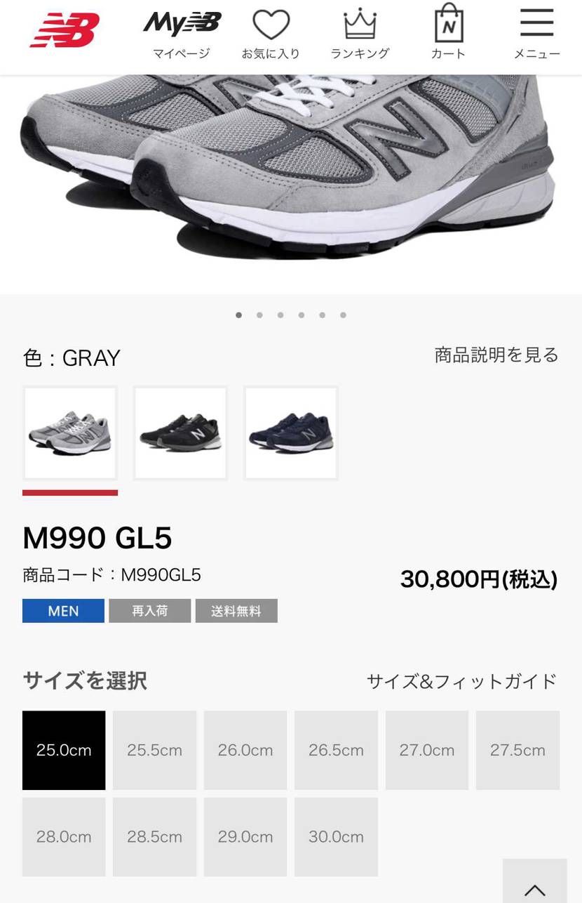 いつか買おうと思っていたv5いつの間にか完売していてビビります。実店舗もない。つ