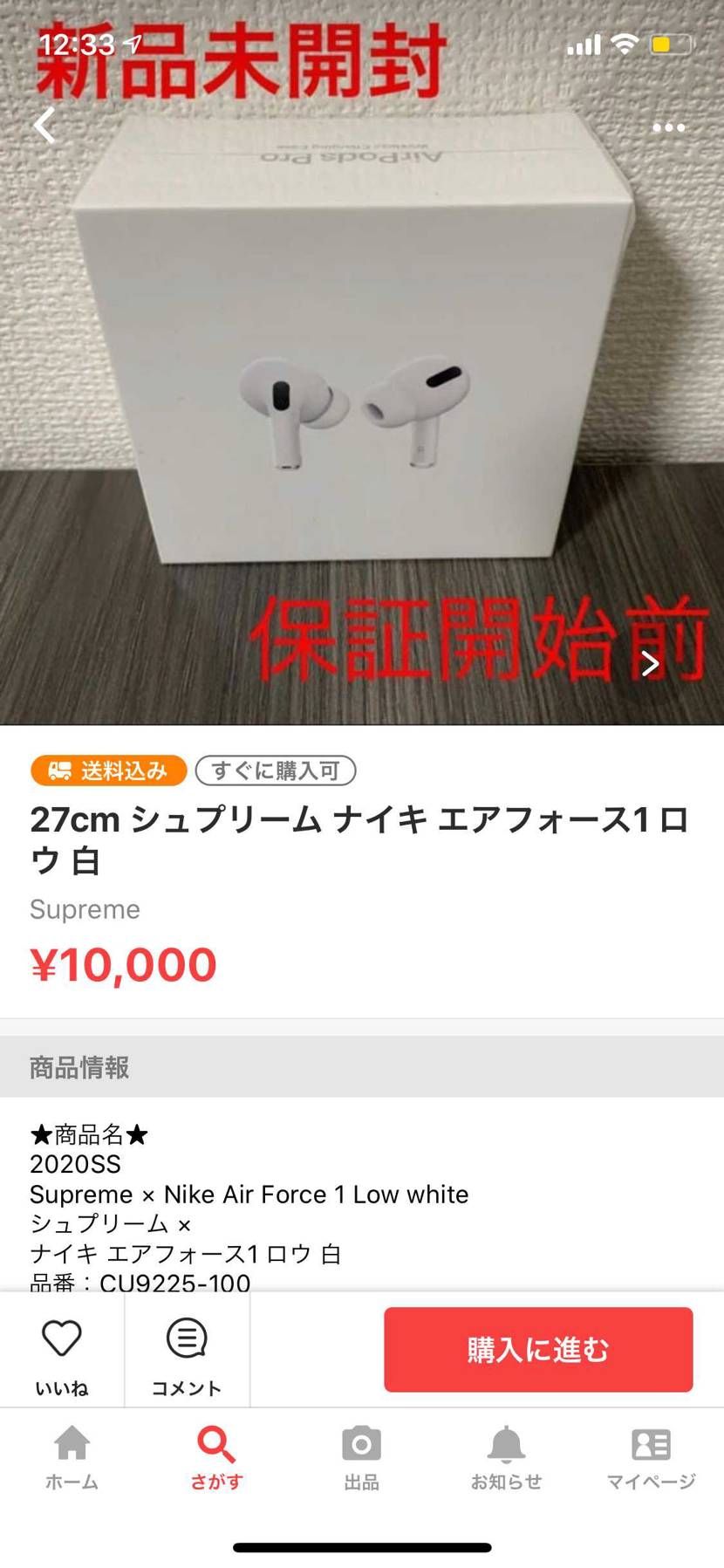 最近のスニーカーはすごいな〜