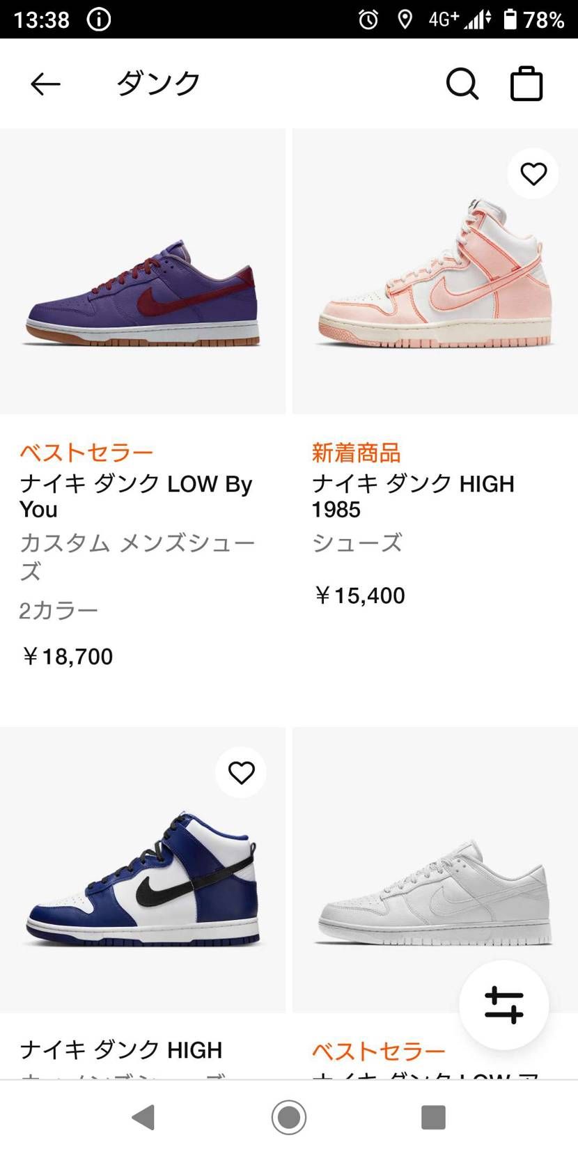 バイユー 高くなりました？
18700円 に なってるんですけど バグとかです