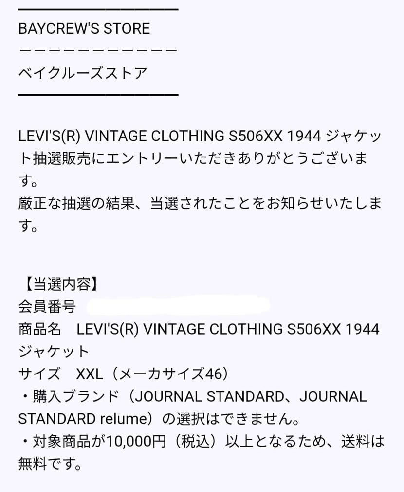 画像内容 楽天市場】【メール便送料無料】 ヘッドカバーガスケット
