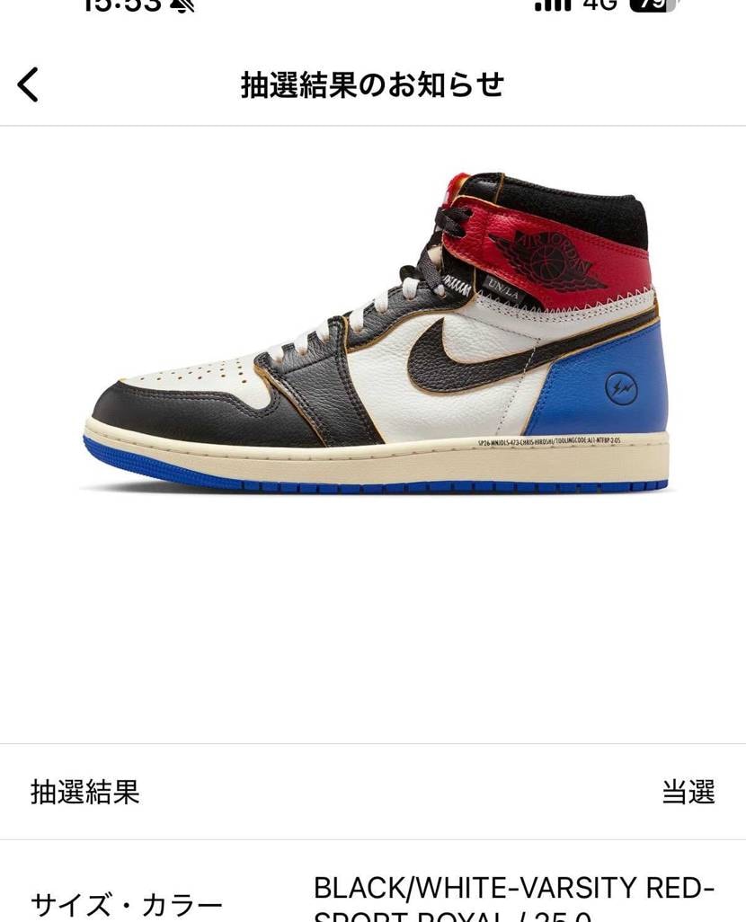 結果的にユニオンが足数多かったですね

やはりWEEKENDはオンライン抽選